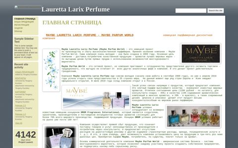 Lauretta Larix Perfume - Google Sites