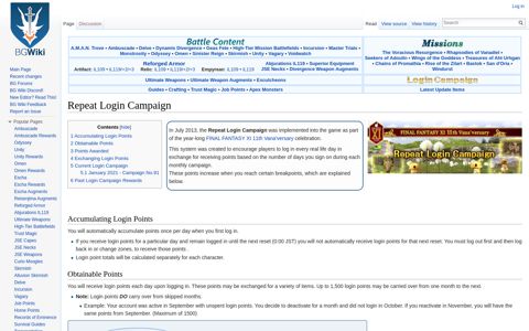Repeat Login Campaign - BG FFXI Wiki