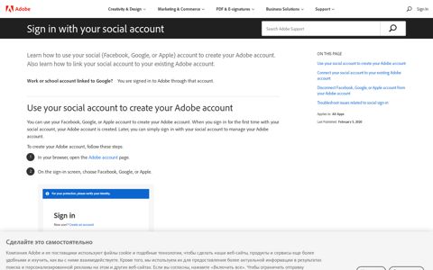 Sign in to your Adobe account with your Facebook, Google, or ...