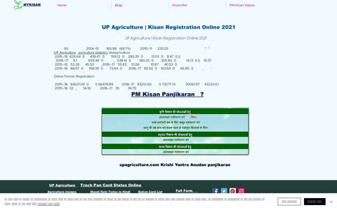 ​UP Agriculture | Kisan Registration - My Kisan