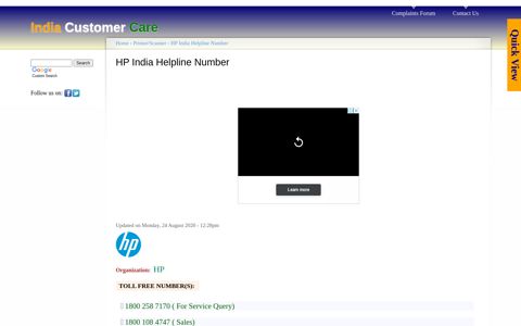 HP India Helpline Number | India Customer Care