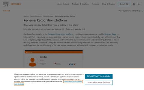 Reviewer Recognition platform - Elsevier