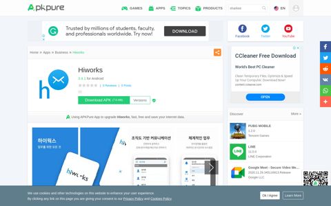 Hiworks for Android - APK Download - APKPure.com