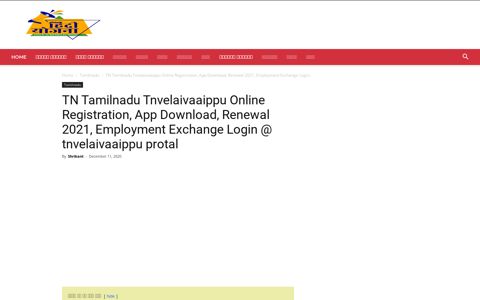 TN Tamilnadu Tnvelaivaaippu Online Registration, App ...