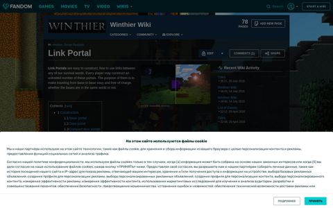 Link Portal | Winthier Wiki | Fandom