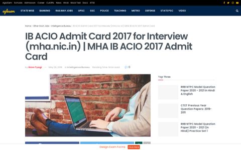 IB ACIO Admit Card 2017 for Interview (mha.nic.in) | MHA IB ...
