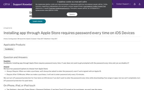Installing app through Apple Store requires password every ...