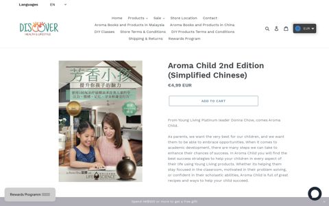 Aroma Child 2nd Edition (Simplified Chinese)