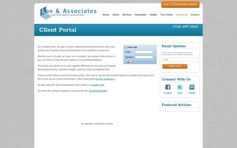 Atlanta, GA Accounting Firm | Client Portal Page | Lao & Associates PC