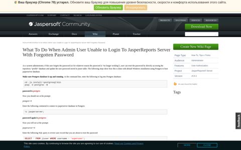 What To Do When Admin User Unable to Login To ...