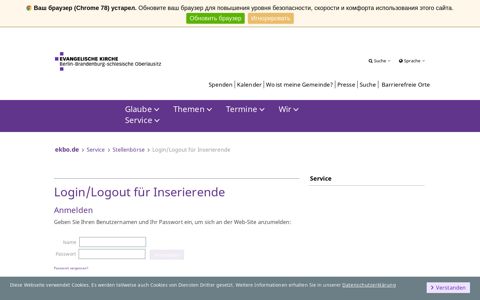 Login/Logout für Inserierende - www.ekbo.de