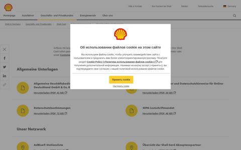 Shell Card Dokumentencenter | Shell Germany