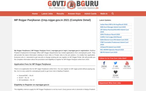 MP Rojgar Panjikaran @mp.rojgar.gov.in 2021 (Complete ...