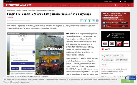 Forgot IRCTC login ID? Here's how you can recover it in 3 ...
