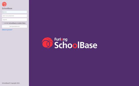 SchoolBase