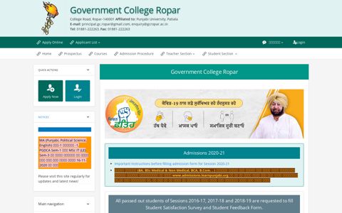 Government College Ropar