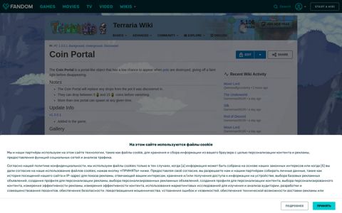 Coin Portal | Terraria Wiki | Fandom