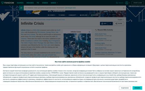 Infinite Crisis | DC Database | Fandom