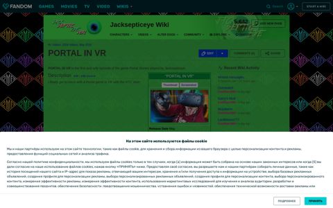 PORTAL IN VR | Jacksepticeye Wiki | Fandom