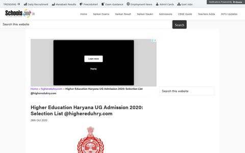 DHE Haryana UG Open Merit List 2020 (Here) College wise ...