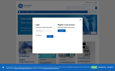Login - MyServices from GE Healthcare