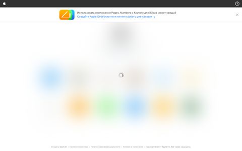 Apple iCloud Mailserver-Einstellungen für