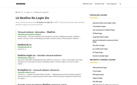 Lk Beeline Ru Login Do ❤️ One Click Access - iLoveLogin