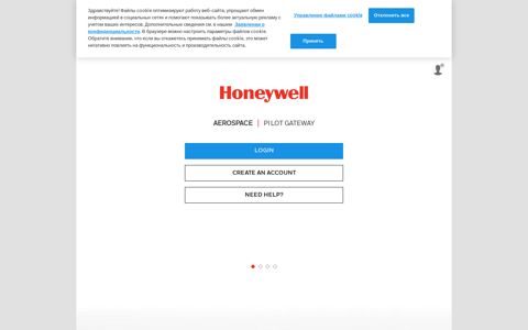 Pilot Gateway - Honeywell Aerospace