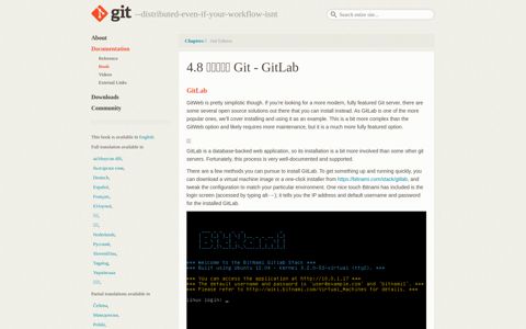 GitLab - Git