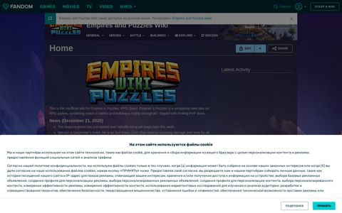 Empires and Puzzles Wiki | Fandom
