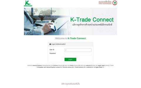K-Trade Connect