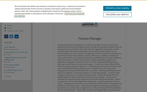 Finance Manager - Sandton | Mendeley Careers