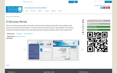 E-Services Portal | King Saud Universty Daleel