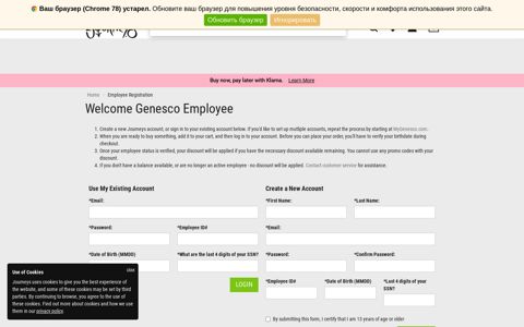 Welcome Genesco Employee - Journeys