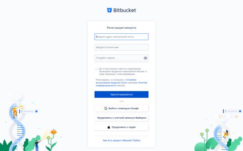 Log in with Atlassian account - Bitbucket