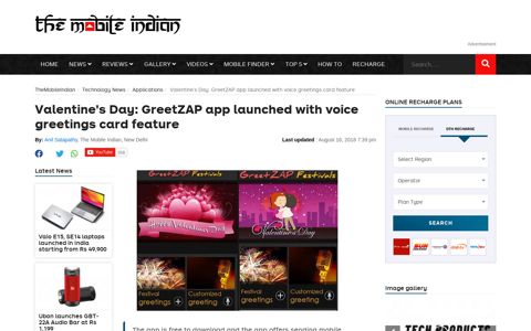 Valentine's Day: GreetZAP app launched with voice greetings ...