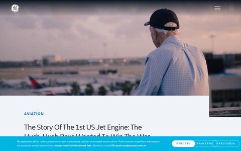 The Story Of The 1st US Jet Engine: The Hush-Hush Boys ...