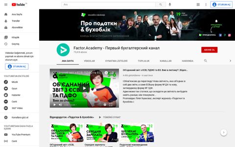 Factor.Academy - Первый бухгалтерский канал - YouTube