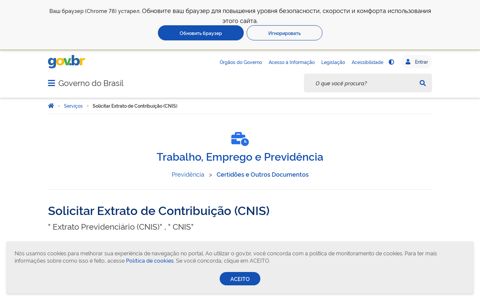 Solicitar Extrato de Contribuição (CNIS) — Português (Brasil)
