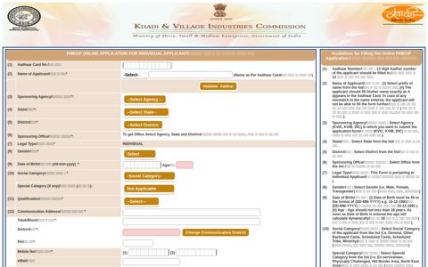 PMEGP Online Application Registration - KVIC