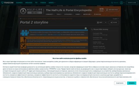 Portal 2 storyline | Half-Life Wiki | Fandom