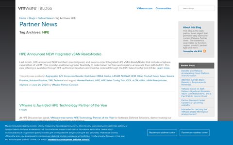 HPE Archives - Partner News - VMware Blogs