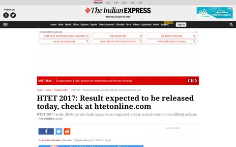 HTET 2017: Result expected to be released today, check at ...