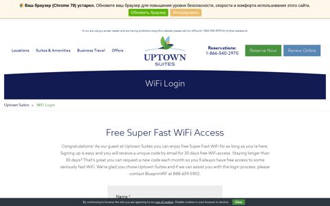 WiFi Login - Uptown Suites