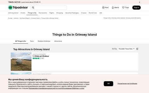 THE BEST Things to Do in Grimsey Island - 2020 (with Photos ...