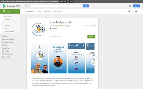 Khel Mahakumbh - Apps on Google Play