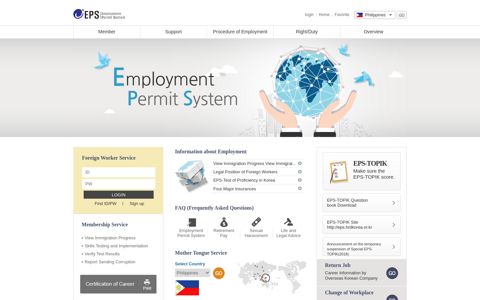Employment Permit System - EPS