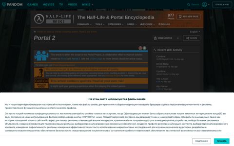 Portal 2 | Half-Life Wiki | Fandom