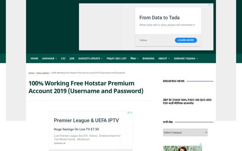 100% Working Free Hotstar Premium Account 2019 ...
