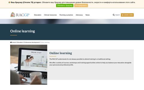 Online learning - RACGP